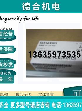 6ES7 440-1CS00-0YE0全新原装CP440通讯处理器6ES7440-1CS00-报价