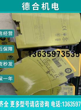 皮尔兹继电器 884100 828035  827225 8【】报价