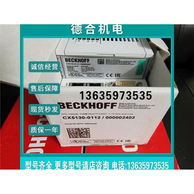 报价倍福模块BK31502987