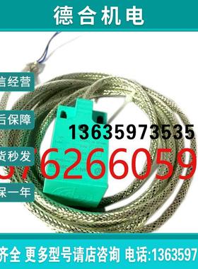 原装正品盈科接近开关QIN-15P30NO2-3M  QIN-15P30N02-3M 3米报价
