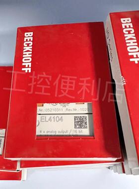 原装全新正品EL4104 EL1008 EL2008 EL2024 EL4004数字io报价