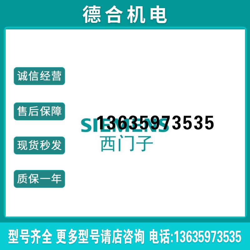 3NC1092 熔断器负荷开关 开关 10x 38至 32A  大量现货报价
