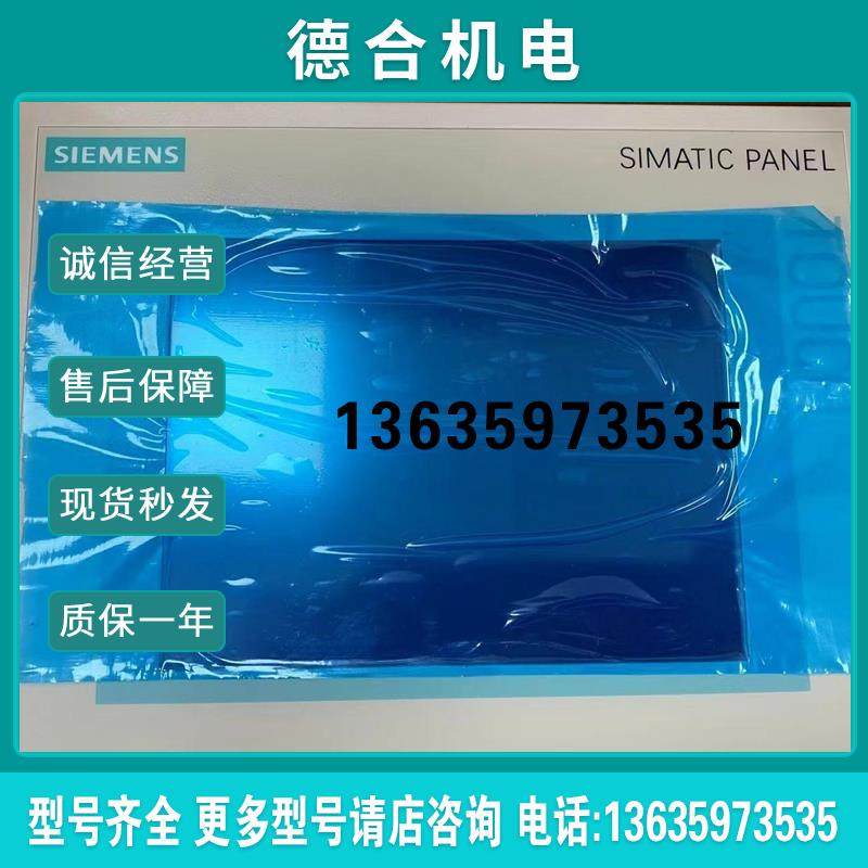 6AV6642-0AB01-1AX1 6AV6545-0DB10-0AX0触摸屏报价