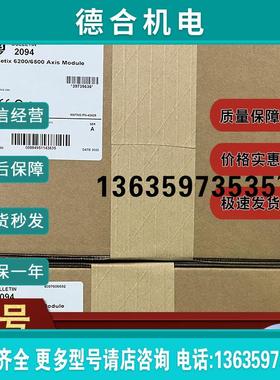 2094-BM05-M Kinetix 6200 轴模块400/460V 2094BM05M报价