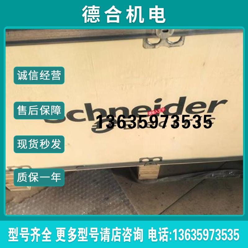 拍前咨询ATV930D30N4ATV930D37N4ATV930D45N4ATV930D报价