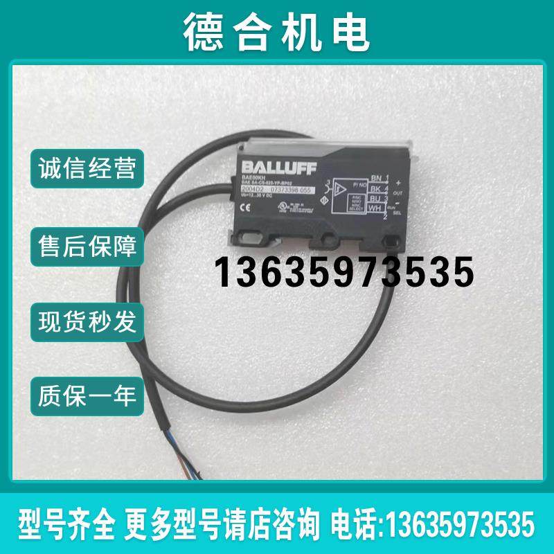 BAE SA-CS-025-YP-BP02 传感器报价