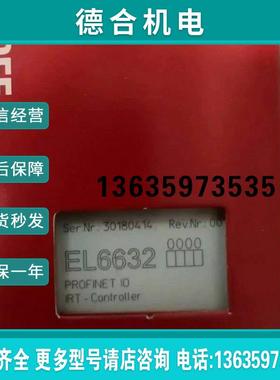 报价EL6632 EL6631 EL6652 特价供应BECKHOFF倍福模块现货议价