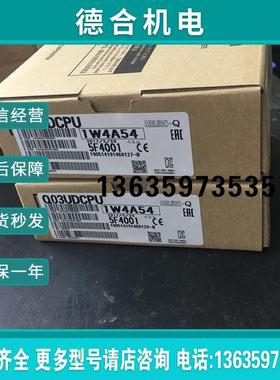 Q系列CPUQ03UDCPU正品日本中国总经销报价