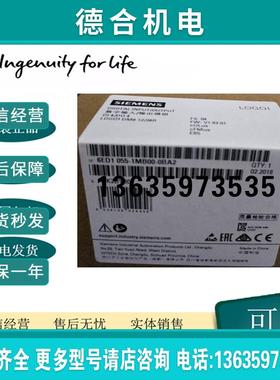 6ED1055-1MB00-0BA2全新LOGO!DM8 12/24R扩展模块24V继电器报价