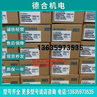 A63P A61R報(bào)價(jià) 全新原裝 A62P A68P A61PN A66P 日本A61P A65P