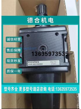 报价R422002557 R412000367 R412026302 2123206000 R412000368安