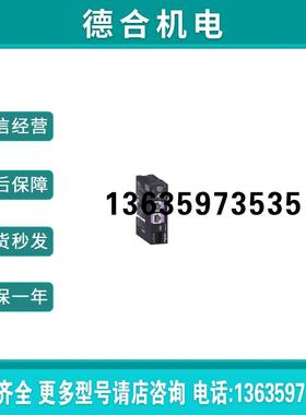 TM3总线接口模块 TM3BCCO 拍前咨询报价