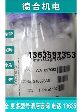 报价WATERS过滤头WAT097962 Syringe Filter, GHP
