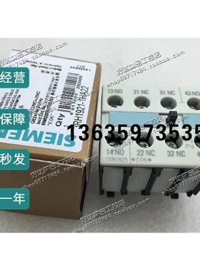 报价原装正品西门子接触器辅助触头3RH1921-1HA22 3RH1921-1FA22
