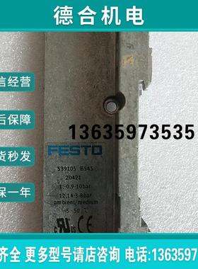 原装 FESTO  连接块 VMPA-EPR 533373 实物拍摄 现货报价