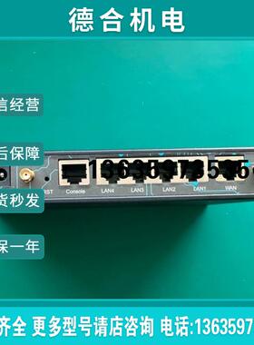 厦门爱陆通AR7000-R 4G工业路由器五网口全网通驾校报价