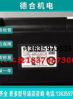 SGMAV-08ADA21/41/61750W全新伺服电机质保一年欢迎询价报价