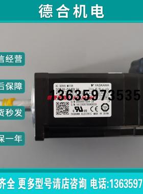 SGMJV-01ADL21 100W 电机 全新原装报价