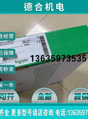 Schneider TSXSCYCU6030 TSXSCYCU6530 TSXTAPMAS法国原厂报价