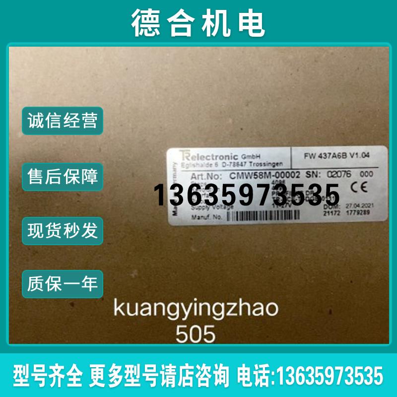 CMW58M-00002TR编码器全新原装正品现货报价