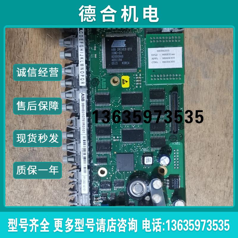 高压变频器ACS1000主控CPU光纤板3BHE010752P106功能包好实物报价