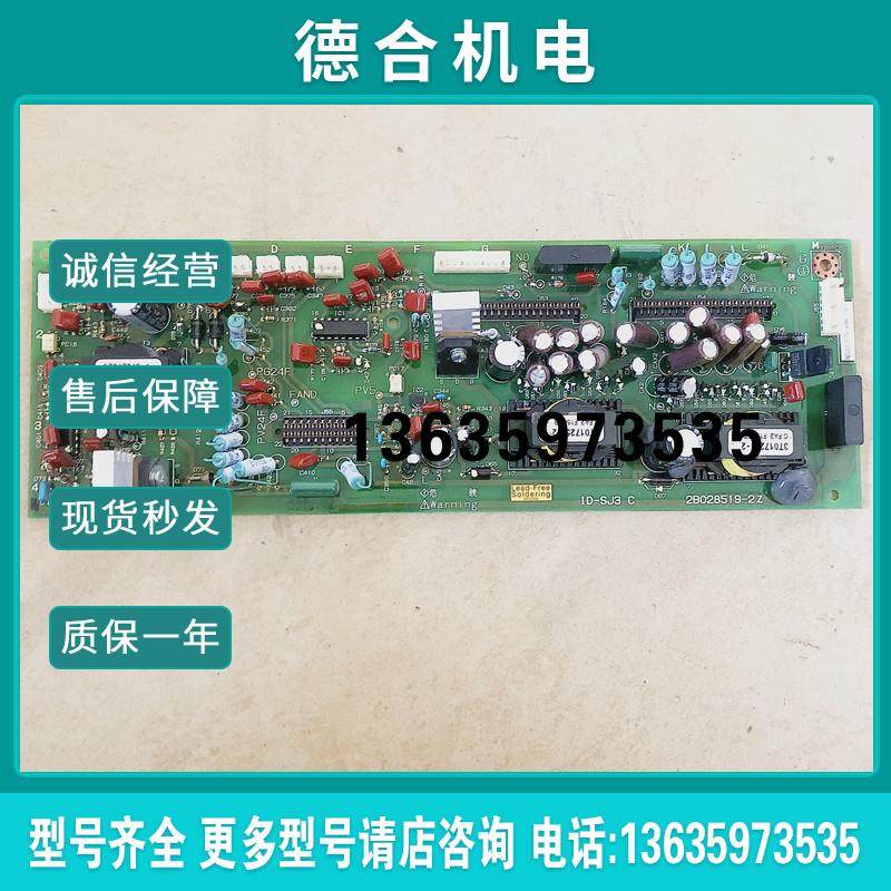 2B028519-2Z日立变频器SJ-L300P系列90-110-132-160kw开关电报价