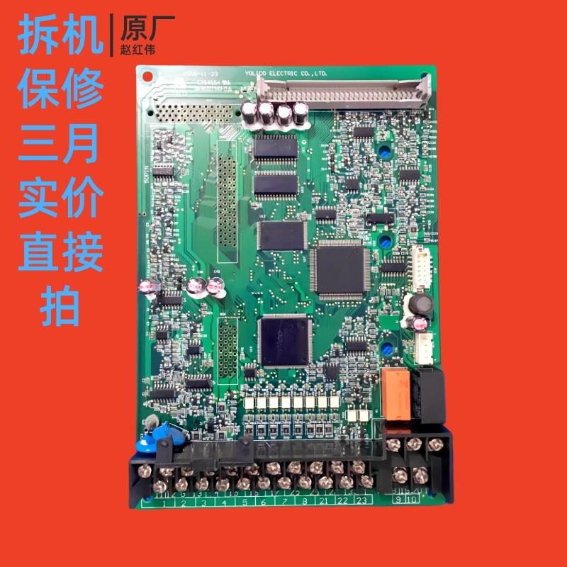 优利康变频器YD5000和YD3000系列cpu板主板控制板接线端子信报价