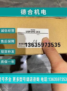 报价议价USP206-2E USP315 USP425-2E2 USP540-2E2 USP560-1U2 US