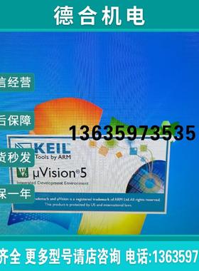 keil uVision5保压机pc   私聊联系报价