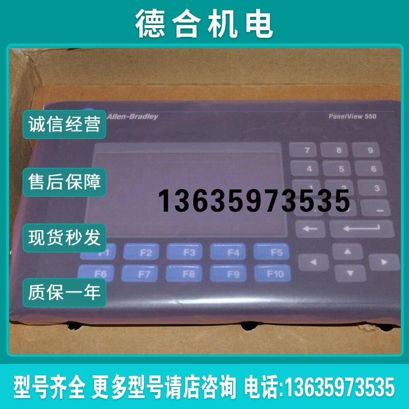 2711P-B7C10D2优惠多多,量大从优报价