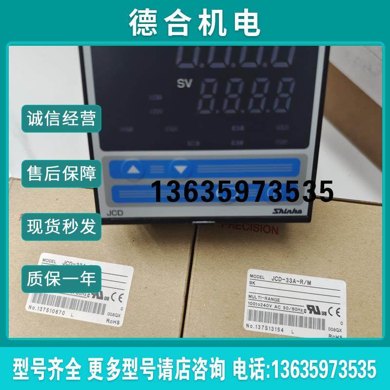 神港Jcs-33A-s/mJcs-33A-R/mJcs-报价