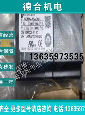 报价全新原装安川伺服电机SGMAV-A5ADA21/SGMAV-A5ADAB1现货质保