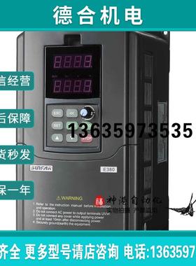 正品变频器 E380 VS500-4T1100G/1320P 110KW 380V原装报价