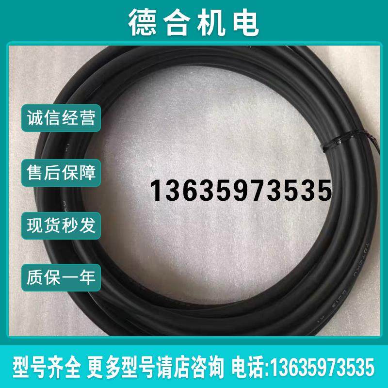 日本 PSS-2压力传感器气动变送器带5米线报价