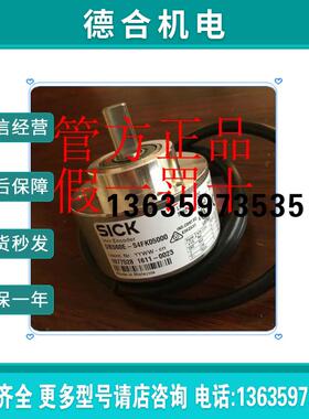1075527 DBS60E-S4FJ02000 德国SICK西克原装正品 现货.报价