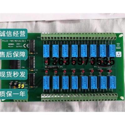 报价全新研华PCLD-7851