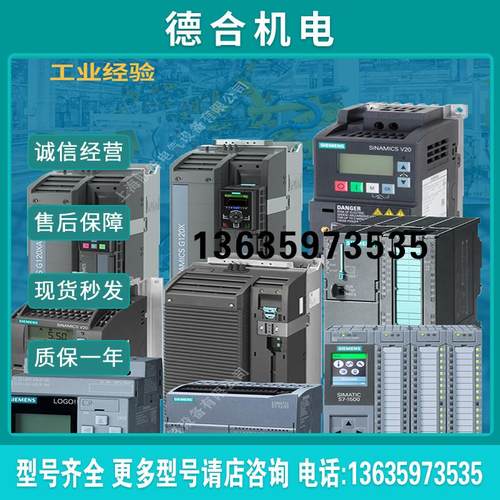 A5E00825003G120部件WLX_309820 IGD1/R3报价