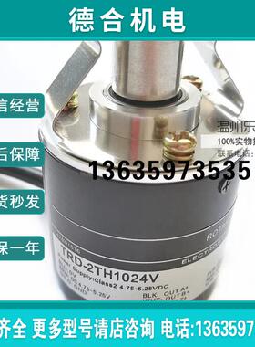 TRD-2TH720Vkoyo光洋旋转编码器/伺服电机脉冲编码报价