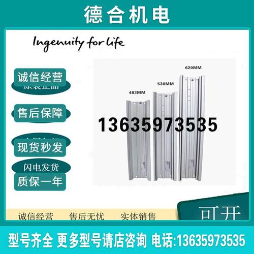 6ES7195-1GG30-0XA0 ET200M安装导轨 6ES71951GG300XA0报价