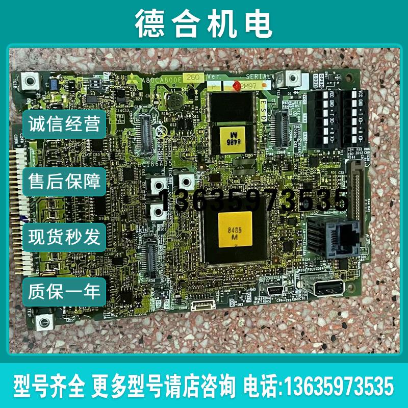 三楼变频器A800-F840 主板A80CA800E/D 260控制CPU板BC186A95报价