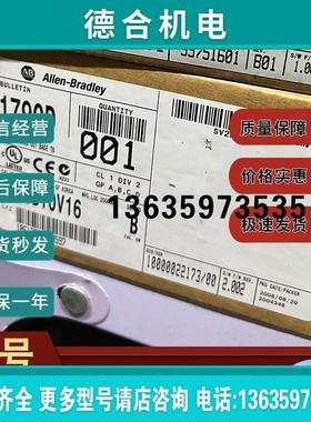 1790D-0V16 DeviceNet LDX I/O16接收器输出基板 1790D0V16报价