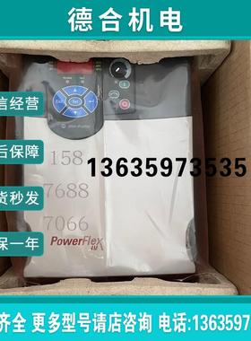 罗克韦尔Powerflex4M变频器22F-D018N114 全新原装保修一年报价