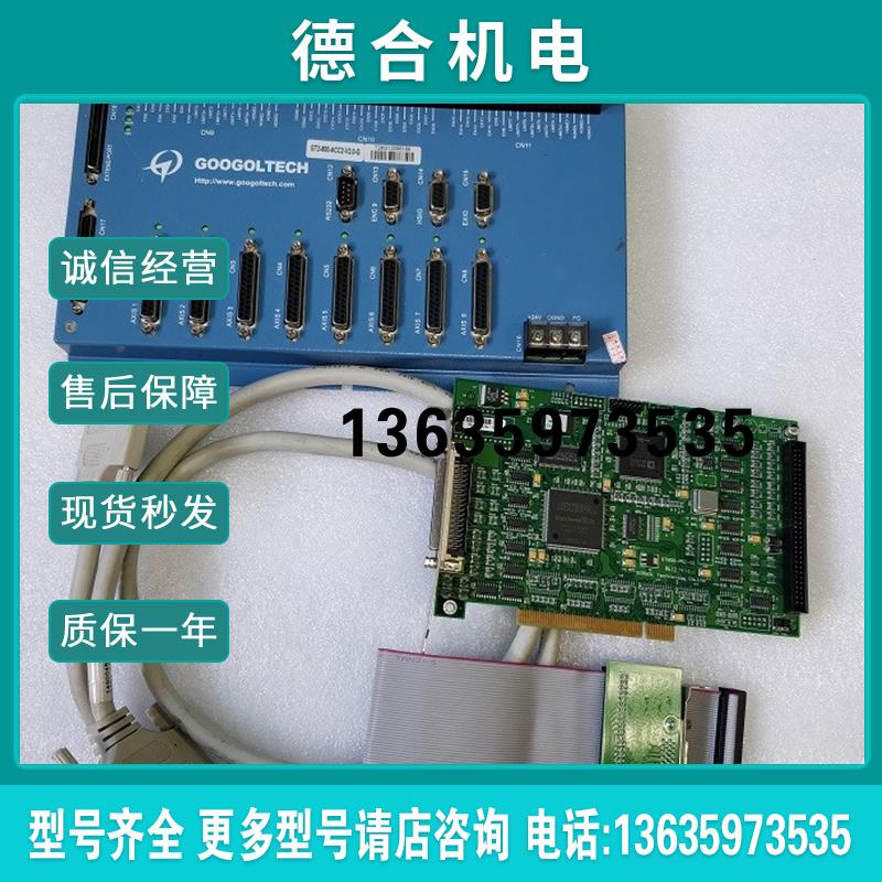 GT2-800-ACC2-V2.0-G GTS-800-PG-G  原装拆报价