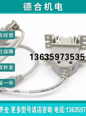 罗克韦尔1786-TPR controlnet连接头T型接头  1786-TPS报价