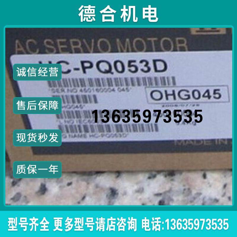 HC-PQ053DHC-PQ13DHC-PQ23DHC-PQ033BDHC-PQ053BD报价