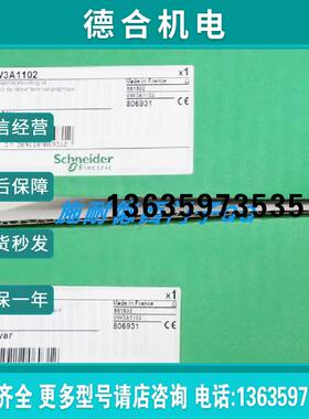 变频器附件适配器  VW3CANTAP2 全新原装质保一年报价