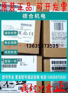 报价LOGO!主机6ED1 052 6ED1052-1HB00/1FB00/2FB00-0BA6西门子0B