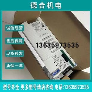供应Lenze变频器拍摄咨询报价 E82EV551K4C