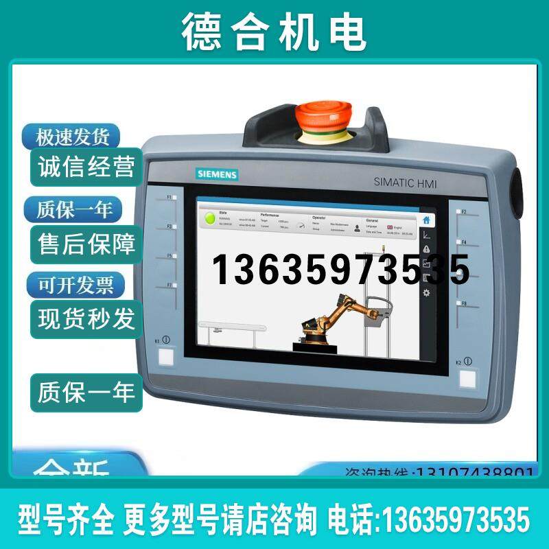 6AV2125-2DB23-0AX06AV21252DB230AX0第2代移动面板原装新报价