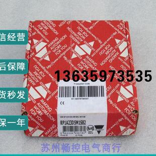 报价*现货销售*全新CarensCarlo Gavazzi固态继电器 RP1A23D5M1S8